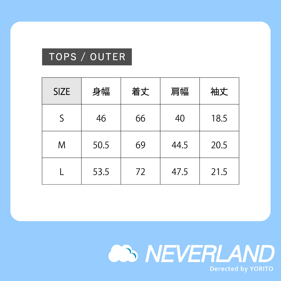 Neverland T-shirt